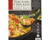 Ajinomoto Chicken Fried Rice, 9 oz bag, 6 ct